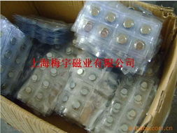 上海梅宇磁業(yè)服裝輔料產品全覽與專業(yè)銷售服務