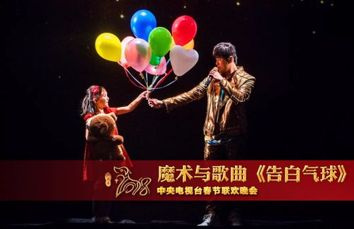文化自信照春晚 從2018年熒屏到文藝創(chuàng)作的考點啟示