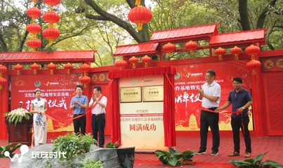 玩友時代與虎丘景區(qū) 當數(shù)字IP邂逅千年文脈，共塑互聯(lián)網(wǎng)文化新地標