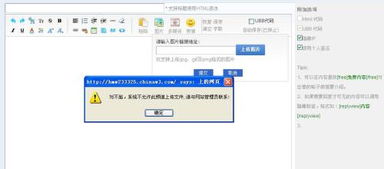 科訊cms 9.03文章管理系統(tǒng)的論壇系統(tǒng)不可以上傳圖片,怎么解決這個問題啊