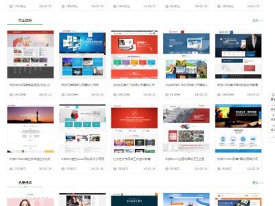 建站簡潔大氣適合各類網站源碼-帝國cms模板