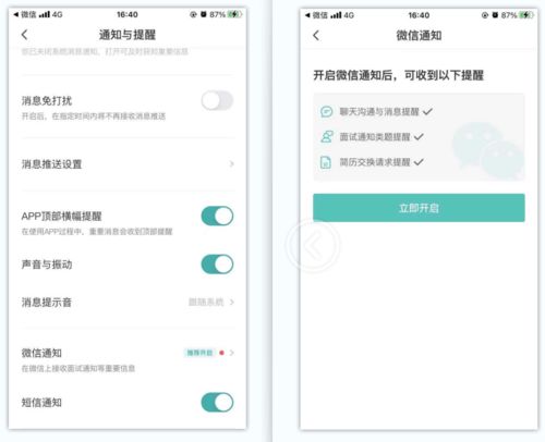 使人驚艷的產(chǎn)品細(xì)節(jié)