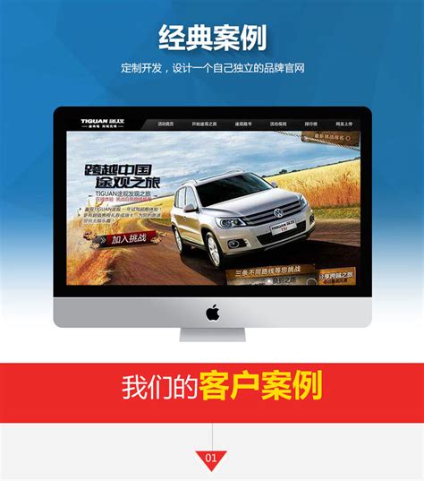 wap網(wǎng)頁(yè)制作