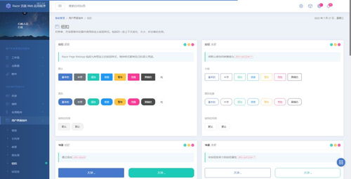 gitee開(kāi)源項(xiàng)目部署簡(jiǎn)單的 今日頭條