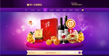 藍色食品公司網站DedeCMS模板 高效構建企業官網的CMS解決方案