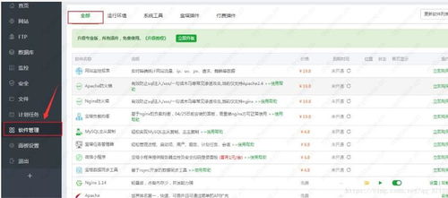 PHP fileinfo擴展不支持？蘋果CMS安裝失敗的解決方法